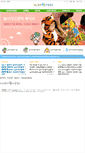 Mobile Screenshot of adventureschool.co.kr